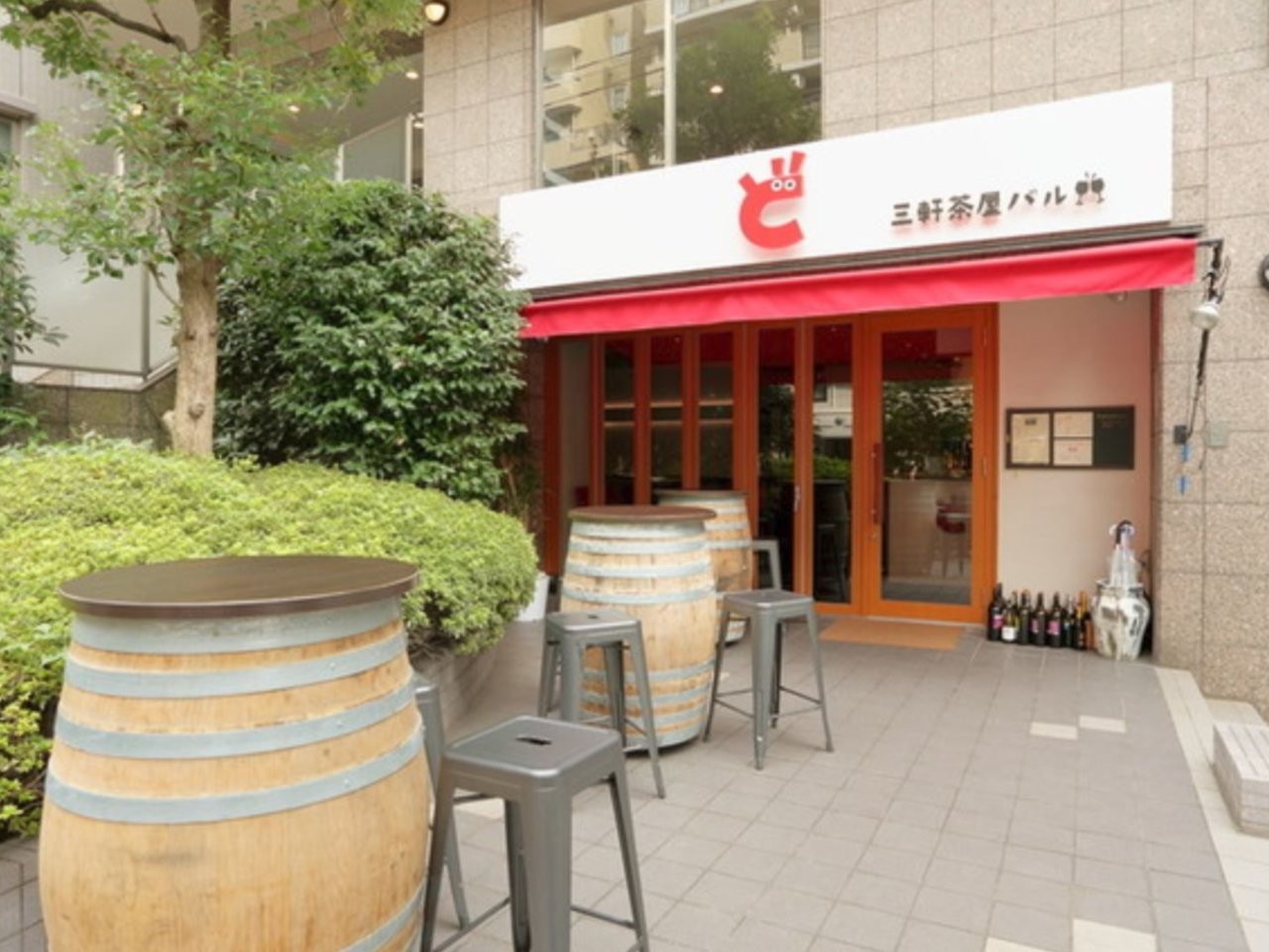 三軒茶屋バル どのカフェ 喫茶店 接客 ホール アルバイト パート求人情報